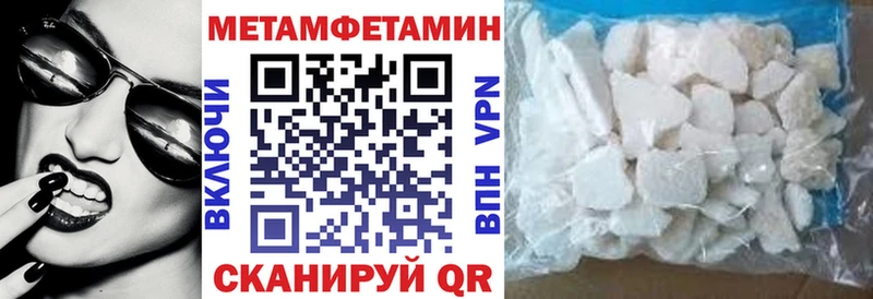 АМФЕТАМИН Розовый наркошоп мега маркетплейс Геленджик