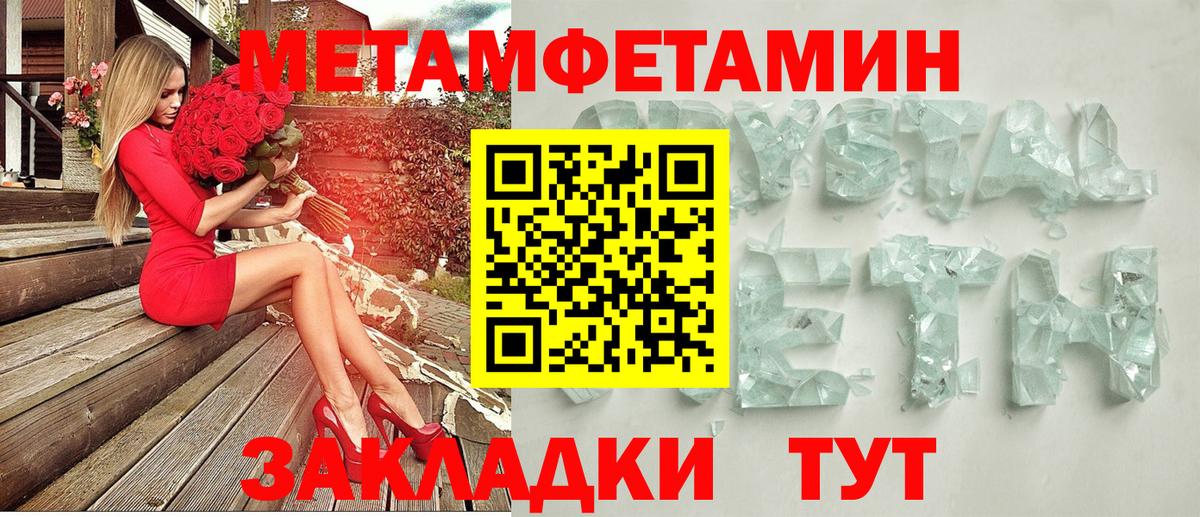 Amphetamine VHQ Геленджик