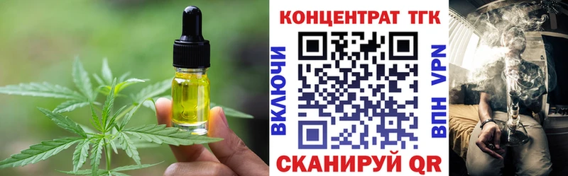 mega как зайти  продажа наркотиков  Геленджик  Еда ТГК конопля 