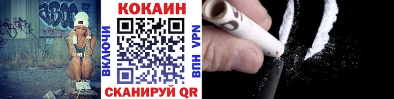Cocaine 98%  мега ССЫЛКА  Геленджик 