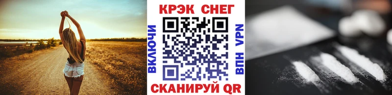COCAIN Перу Геленджик
