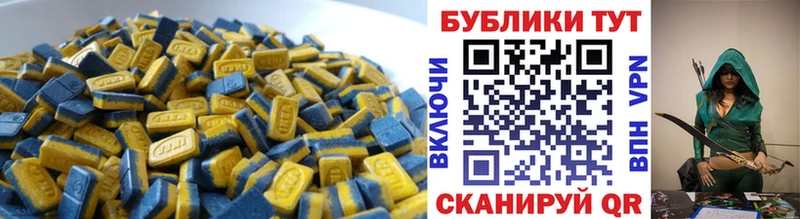 где продают   Геленджик  Ecstasy louis Vuitton 