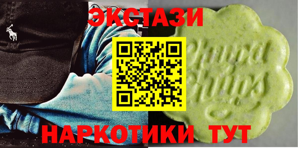 Экстази бентли Геленджик
