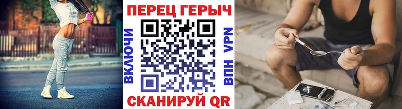 Героин VHQ  где продают   мега онион  Геленджик 