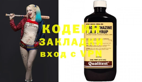 кокаин VHQ Алексеевка