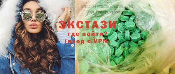 кокаин VHQ Алексеевка