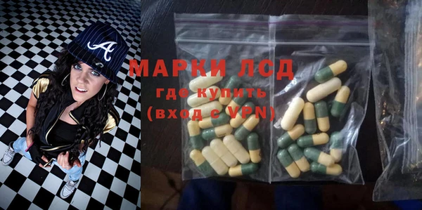 кокаин VHQ Алексеевка