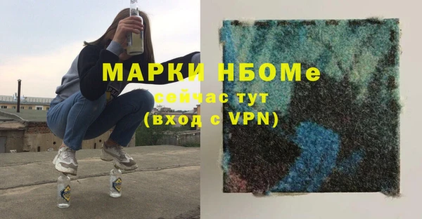 кокаин VHQ Алексеевка