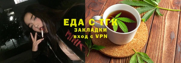 кокаин VHQ Алексеевка