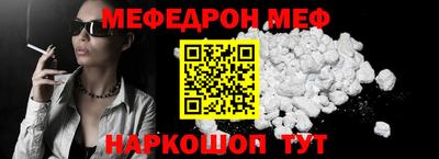 спиды Наро-Фоминск