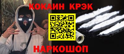 каннабис Новодвинск