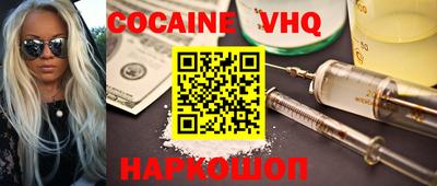 mix Новокубанск
