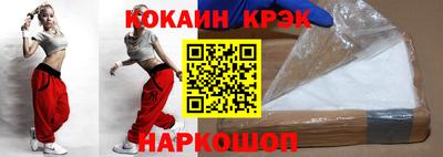 COCAINE Чебаркуль