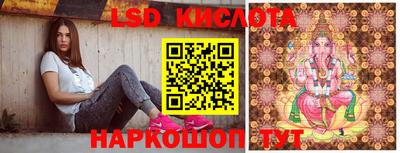 спиды Наро-Фоминск
