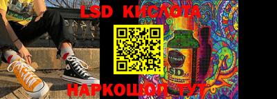 спиды Наро-Фоминск