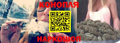 каннабис Новодвинск