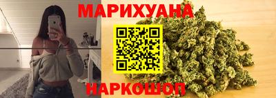 каннабис Новодвинск