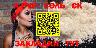 тгк Нарткала