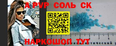 спиды Наро-Фоминск