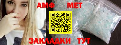 mix Новокубанск