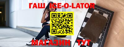 каннабис Новодвинск