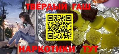 каннабис Новодвинск