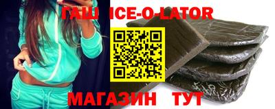 гидропоника Новозыбков