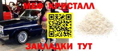 спиды Наро-Фоминск