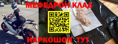 спиды Наро-Фоминск