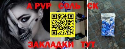 mix Новокубанск