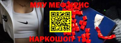 mix Новокубанск