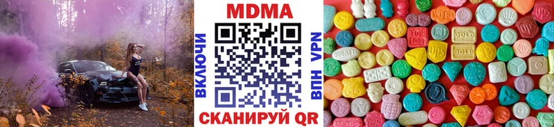кракен сайт  Геленджик  MDMA Molly 