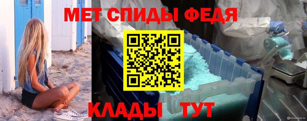 Метамфетамин Methamphetamine Геленджик