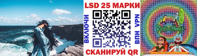 наркотики  Геленджик  Марки 25I-NBOMe 1,8мг 