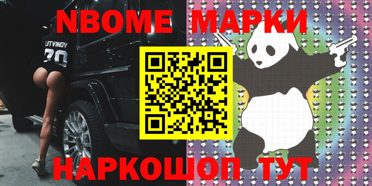 Геленджик  COCAIN  Амфетамин кристаллы  Вход с VPN  Меф МЯУ МЯУ   ГАШ  Марихуана  MDMA  Кодеин  Наркошоп  Альфа ПВП СК  
